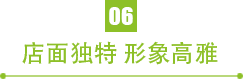 salud撒露,欧洲冻酸奶,冻酸奶加盟,冻酸奶加盟费,酸奶冰淇淋加盟连锁店,酸奶冰激凌店加盟,2018最有前景的全国连锁加盟店,2018年加盟什么店最赚钱