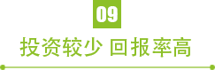 salud撒露,欧洲冻酸奶,冻酸奶加盟,冻酸奶加盟费,酸奶冰淇淋加盟连锁店,酸奶冰激凌店加盟,2018最有前景的全国连锁加盟店,2018年加盟什么店最赚钱