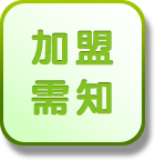 salud撒露,欧洲冻酸奶,冻酸奶加盟,冻酸奶加盟费,酸奶冰淇淋加盟连锁店,酸奶冰激凌店加盟,2018最有前景的全国连锁加盟店,2018年加盟什么店最赚钱