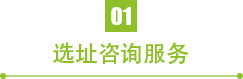 salud撒露,欧洲冻酸奶,冻酸奶加盟,冻酸奶加盟费,酸奶冰淇淋加盟连锁店,酸奶冰激凌店加盟,2018最有前景的全国连锁加盟店,2018年加盟什么店最赚钱